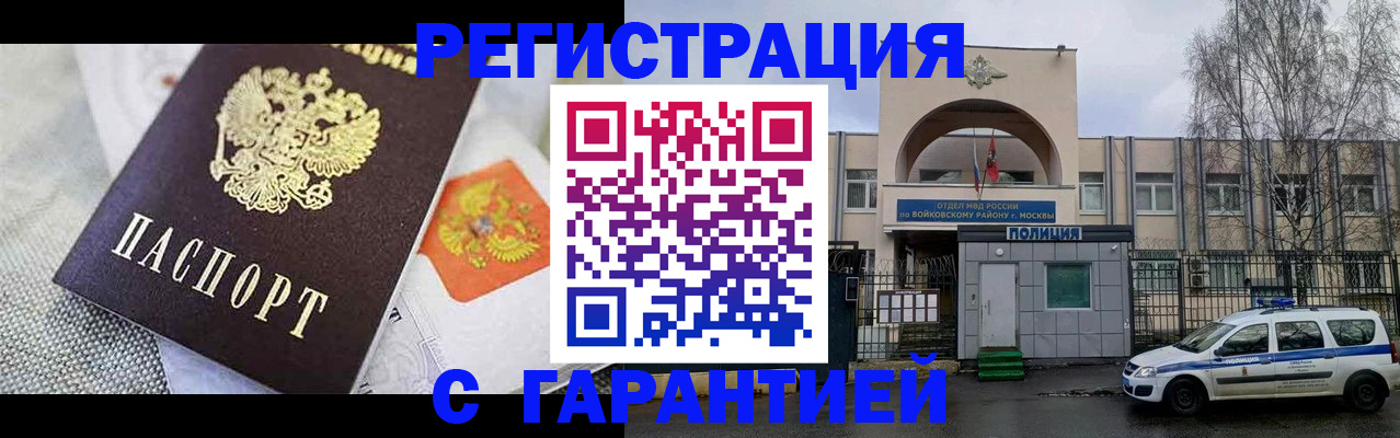 форма 3 в Ульяновске